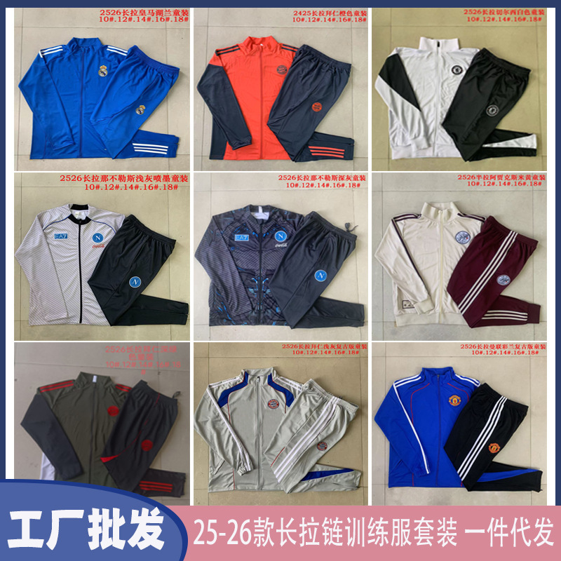 2526 New Club Real Madrid Bayern Football Adult and Kidsren's Suit Full Zipper Windbreaker Jacket Training Suit