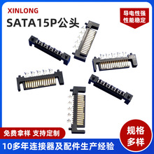 SATA15P^SҹSATA15P^TʽRGBîaƷl