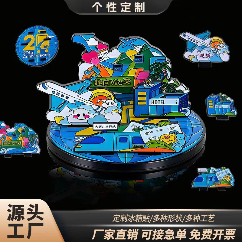 Refrigerator Magnet Ornaments, Insertable Refrigerator Magnets, Vertical Combination, City Scenic Spots, Corporate Puzzle, Metal Refrigerator Magnets, Custom-Made