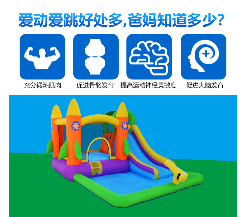 20200B火箭详情_03.jpg