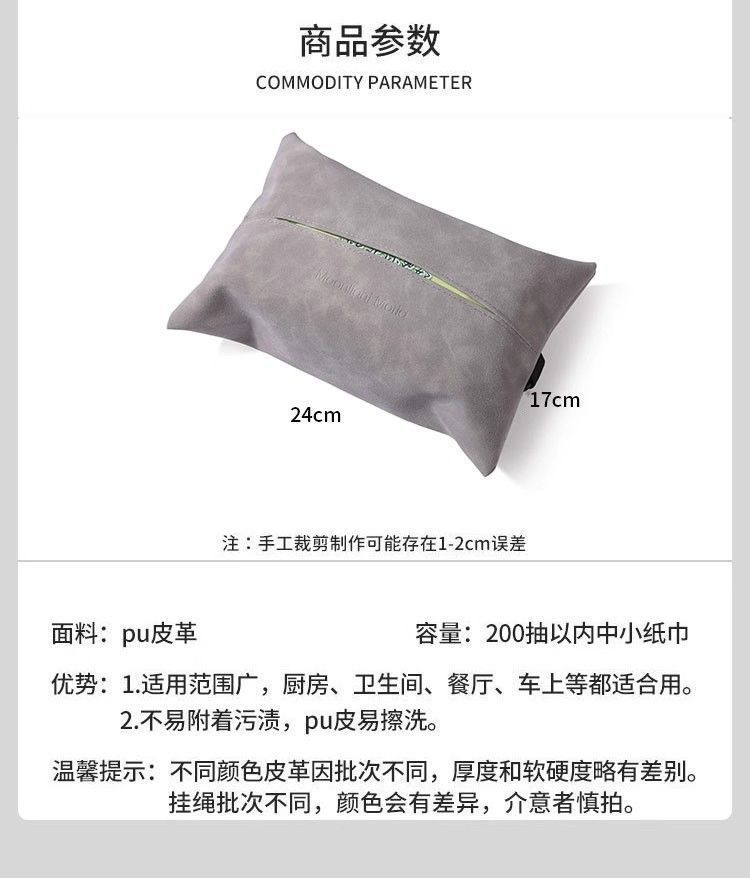 Luxury car tissue box, leather creative car tissue holder, high-end tissue box for car armrest box and seat back, suitable for living room
