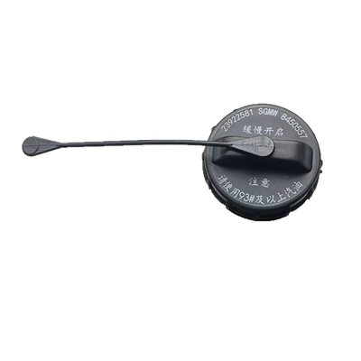 Suitable for Wuling Rongguang Tank cap