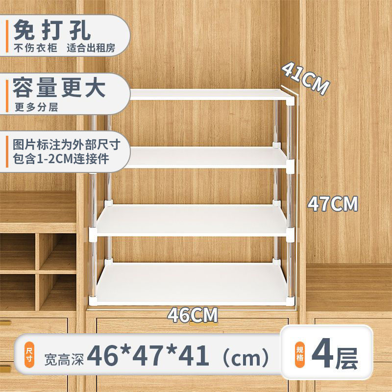 衣柜隔板分层板免打孔柜内置物架分隔衣橱柜宿舍隔断架整理架跨境|undefined