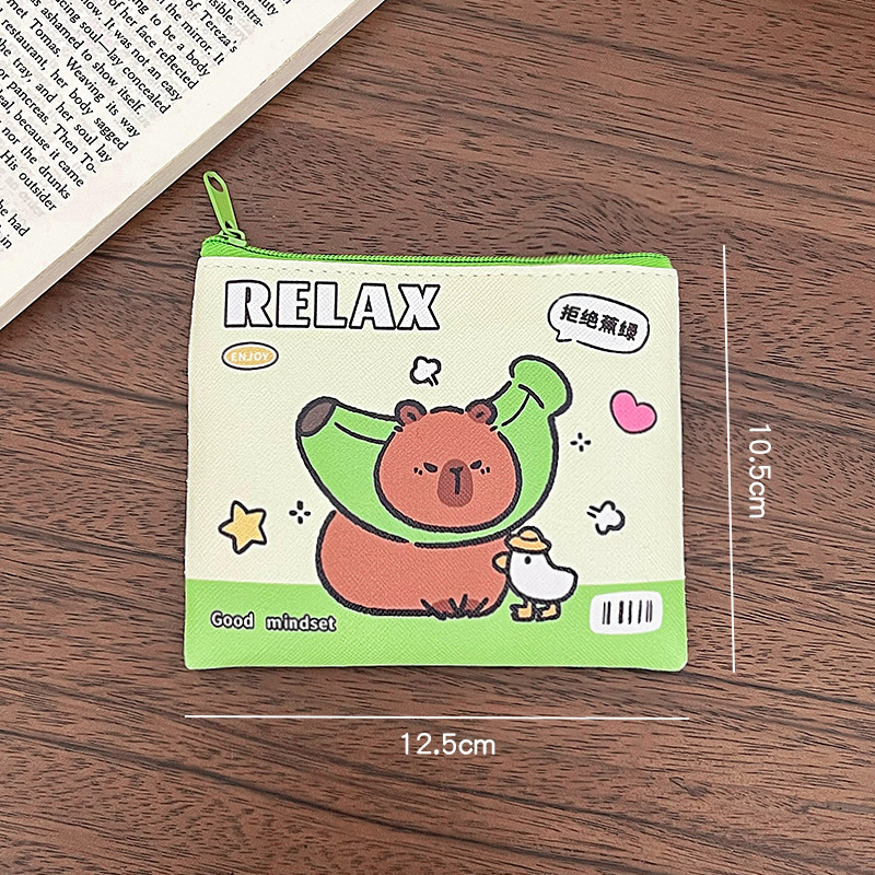 바나나 카피바라를 거부하세요