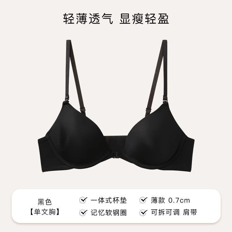 垂れ防止フロントボタンブラジャー、大きな胸が小さく見える、女性用シームレス下着、薄い胸を支えるスチールリング付き、プッシュアップセットブラジャー|undefined