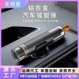 手机支架;车载手机支架;USB风扇