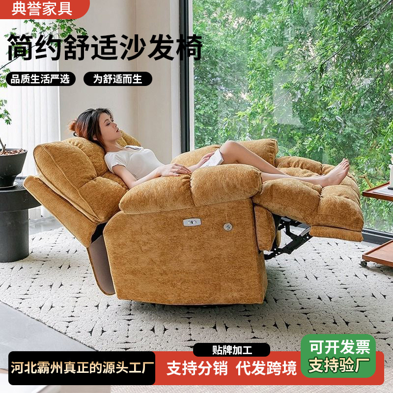 摇摇椅躺椅成人可睡觉客厅家用休闲型大单人位沙发阳台懒人沙发