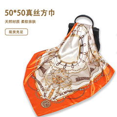 航空スチュワーデス職業シルクスカーフ卸売り50x50绢糸プリントシルクタオルメーカー直供