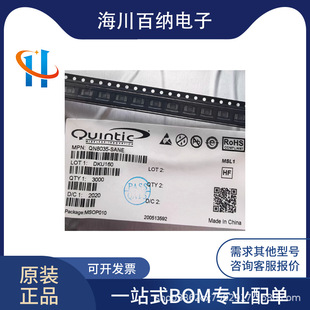 ԭ�b��Ʒ QN8035 QN8035-SANE �zӡ8035 MSOP-10 FM�����{�lоƬ