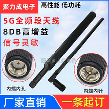 8DB 5Gȫ�l�θ������쾀��ƽ�����z���o���W��·�������W�쾀