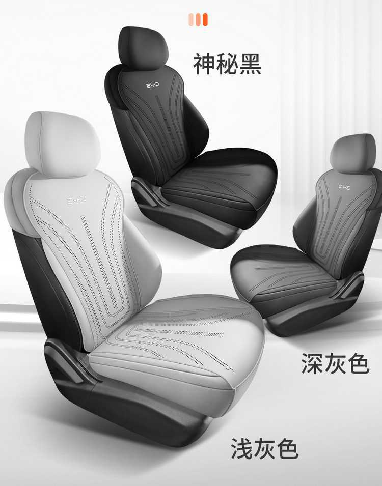 2025 Byd Sea Lion 06Ev/Dmi Seat Cover Suede Leather All-Season Special Seat Cover Car Seat Cushion Cover