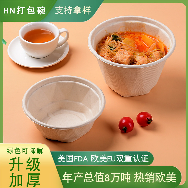 Bowl de papel desechable de pulpa de azúcar engrosado envasado redondo degradable de pulpa cubiertos utensilios de barbacoa exterior utensilios domésticos
