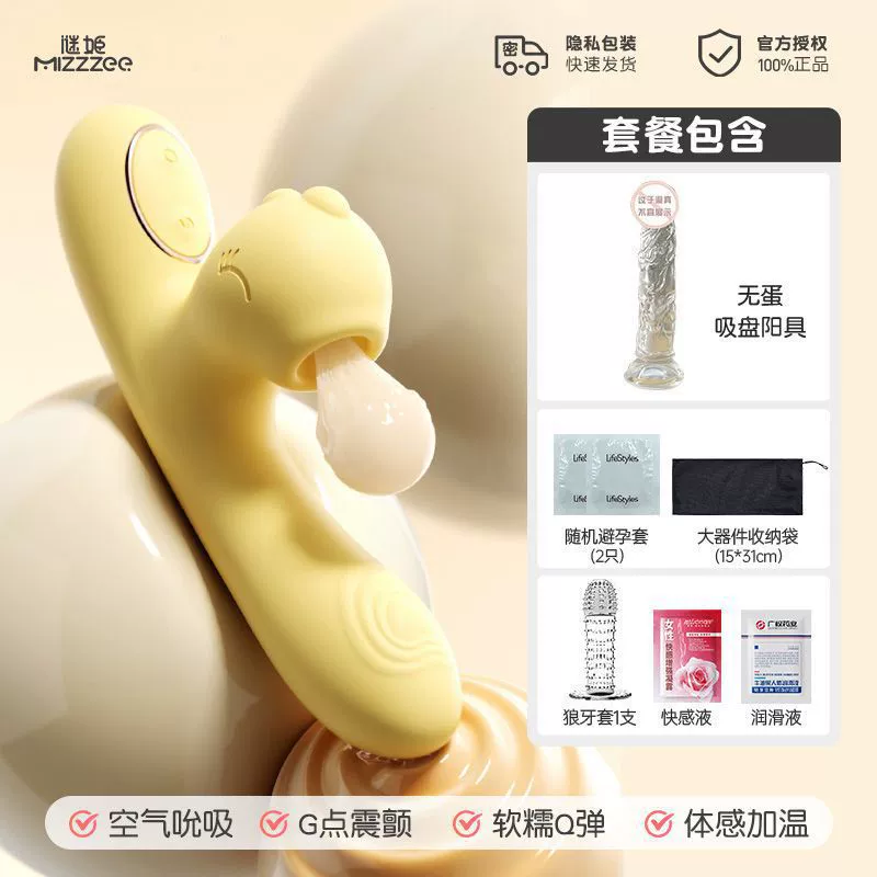 Sucking vibration heating masturbation masturbation female uses quiet dormitory sex supplies out to climax toy adult insertion
