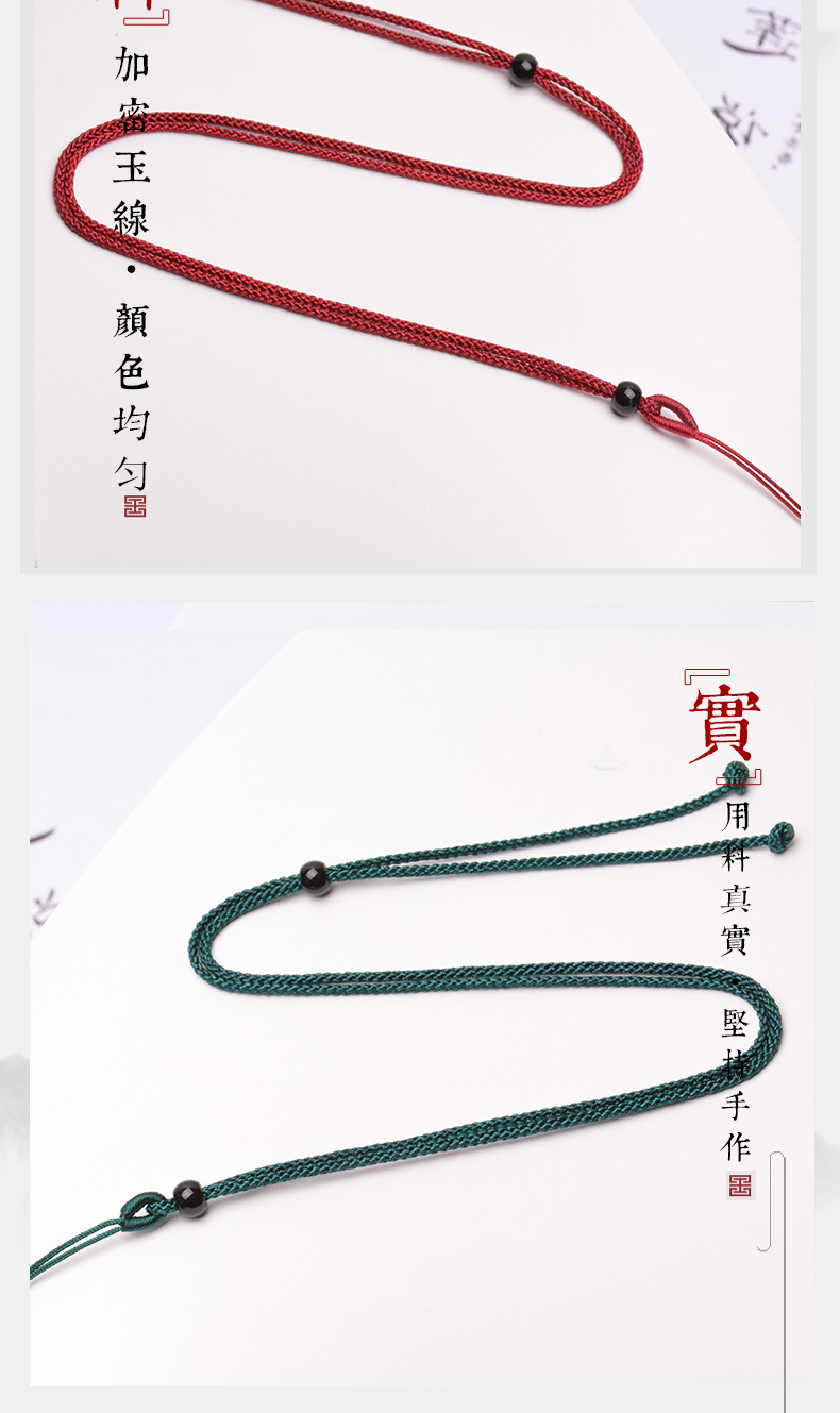 白底绳子-恢复的-恢复的-恢复的-恢复的_04.jpg