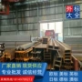 工程图文heb280s355jrh型钢