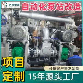 PLC;配电柜;自动化控制