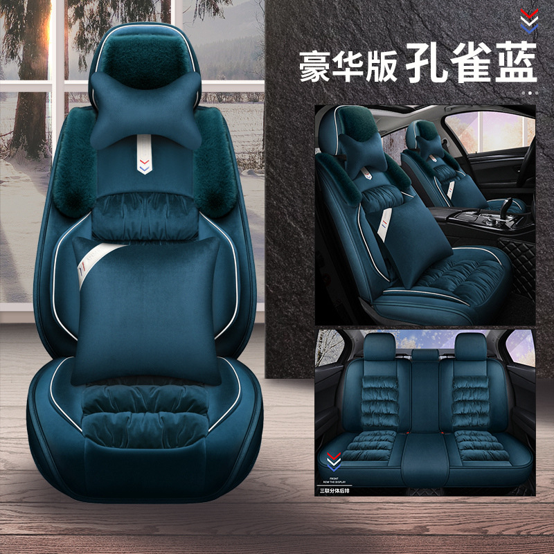 Wool pad — Katong Car Seat Cushion - 5-seat-set-deluxe-peacock-blue