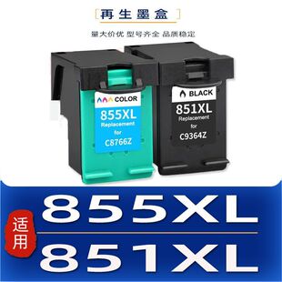 �m�û���851XL 855XLī��HP100 150 6208 6318 7208 855 850 852