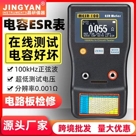 电动雕刻机;数控机床;工作台