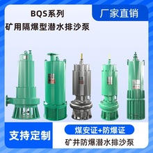 BQS�V�ø�����ɳ늱�WQB��ˮ��BQG�V�Ú�Ӹ�Ĥ��FQW�L�ӝ�ˮ��