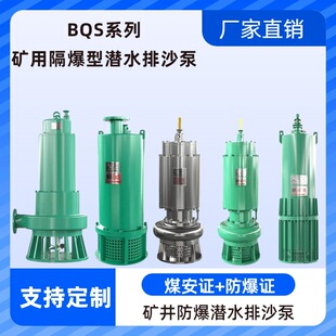 BQS�V�ø�����ɳ늱�WQB��ˮ��BQG�V�Ú�Ӹ�Ĥ��FQW�L�ӝ�ˮ��