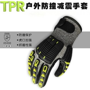 ���lTPR���҄ڱ����׷�ײ�Cе��Ԯ��������5������V��ʯ������