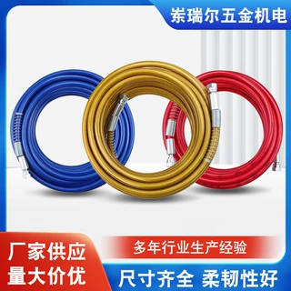 高压管喷涂机钢丝管高压钢丝管高压软管喷涂机腻子软管6*1/4