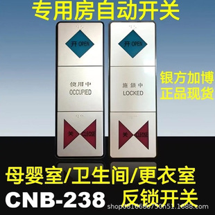 CNB�Ӳ��Ԅ��T�Б��T���÷��Ԅ��_�P�������l���gϴ���g���iM-238