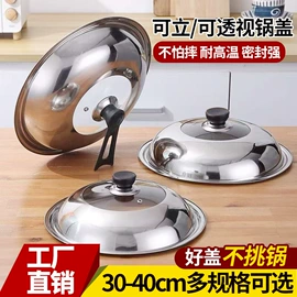 炒锅;烹饪勺铲;煎锅、平底锅