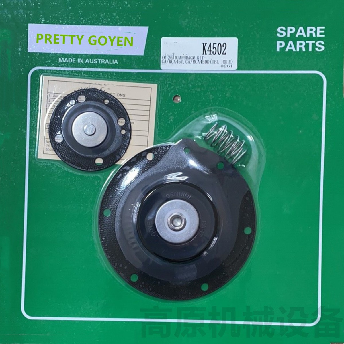 淹没式脉冲阀平垫圈 脉冲阀密封圈 隔膜片 反吹阀 隔膜阀