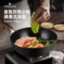 便携野外露营户外铁锅