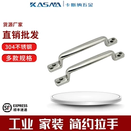 机械门锁;合页、铰链;家具合页