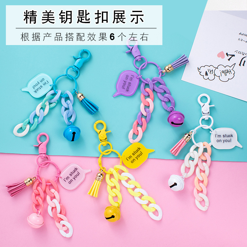钥匙扣.jpg