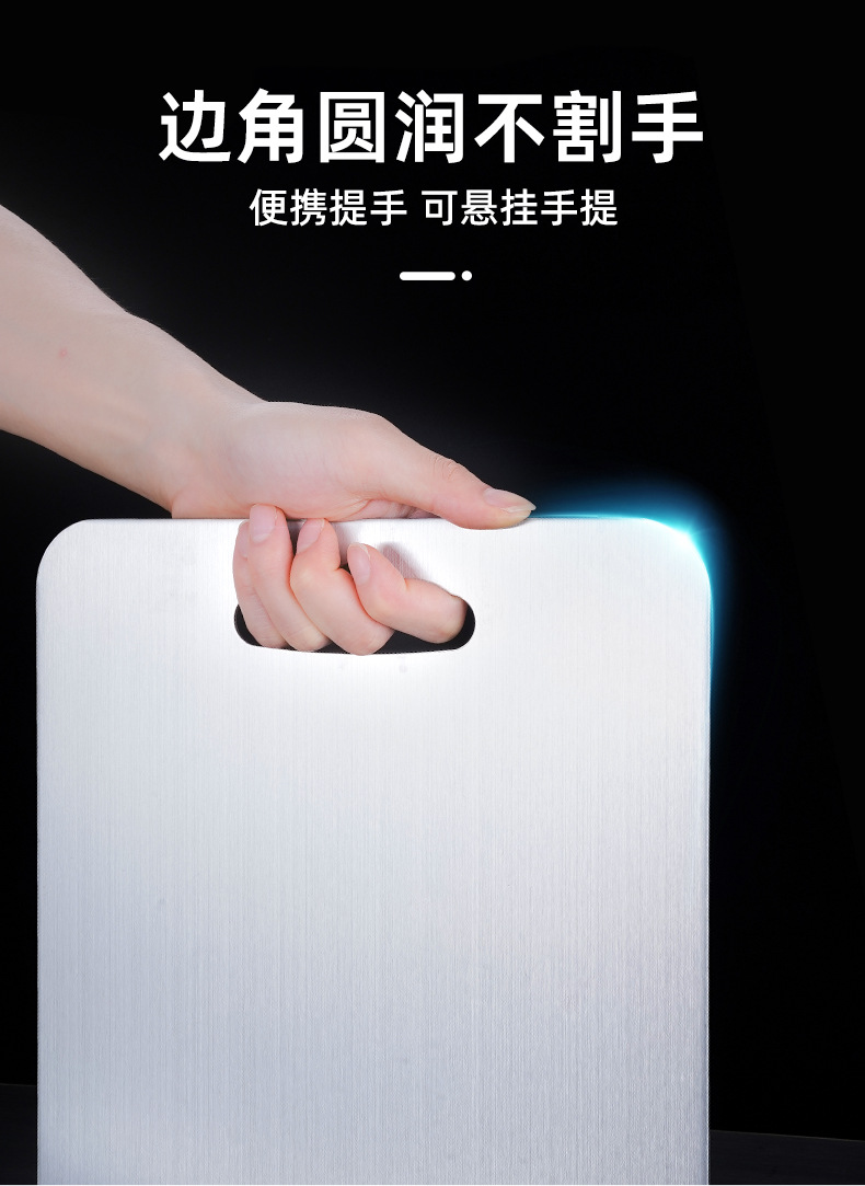 不锈钢菜板_13.jpg