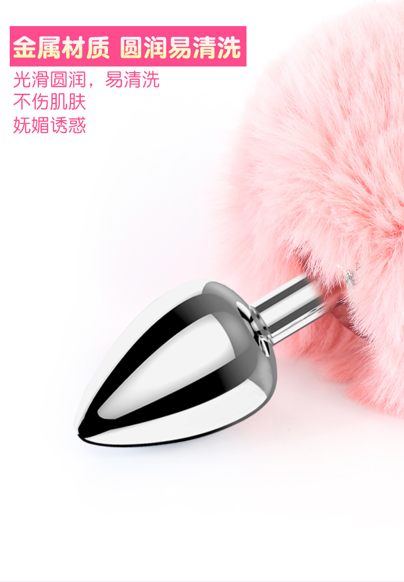 Pink Metal Rabbit Tail Anal Plug for Adult Couples — detail image 4