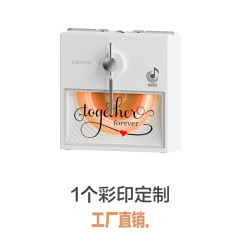 半岛简约八音盒商务公司周年粉丝见面伴手礼团购生日音箱logo图案