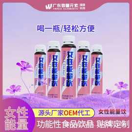 OEM参茸阿胶枸杞口服液 人参浓缩液气血女性能量饮贴牌代加工厂家