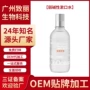 清洁便携口气口腔益生菌