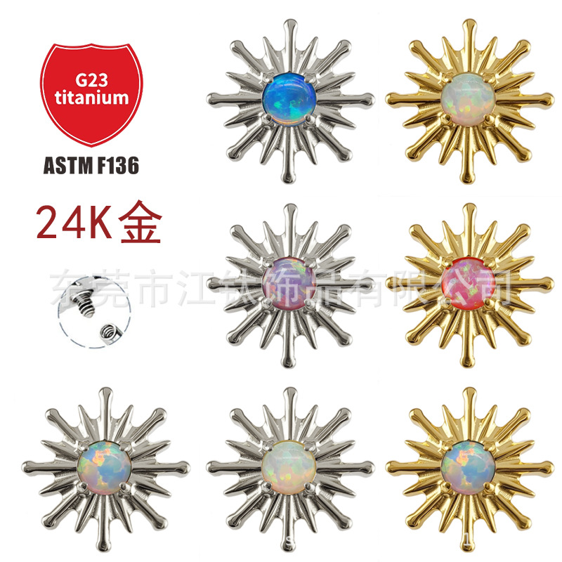 Pointed titanium steel lip stud product view