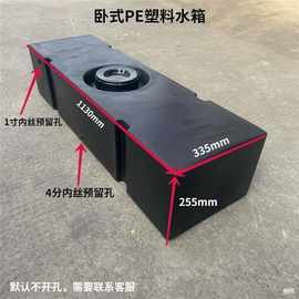 车顶水箱扁平形矮水箱加厚牛筋PE塑料桶SUV越野车载改装