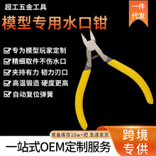 б������Q5������_ƴ�M�bģ�Ͷ���ˮ���Q����̼䓼��Qģ�ͼ��Q