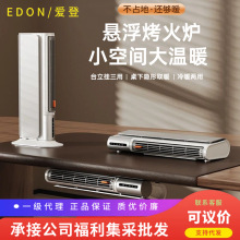 edon�۵Ǳڒ�ů�L�C��λ����ȡů��С���k�������������ů�_����