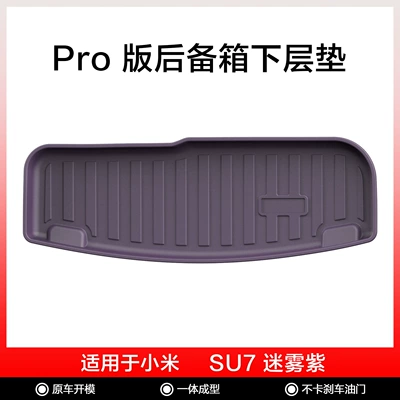 Mats, Trunk Mat, Dropshipping – Modelə uyğun ayaqaltı - xiaomi-su7-pro-misty-purple-rear-compartment-pad