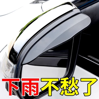 Car Rain Eyebrow Rearview Mirror Rain Shield Window Rain Board Rainproof Sunshade Rain Shield Widened Universal Accessory