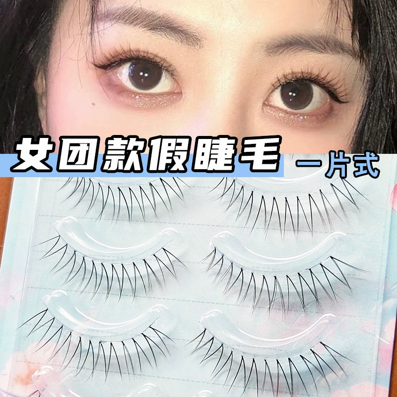 ДDense ложные eyelashes