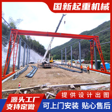 厂家生产龙门吊电动葫芦式龙门吊5吨10吨双主梁龙门起重机 龙门吊