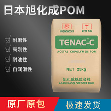 POM�ձ��񻯳�LD755�ߝ�������������ĥ�V�����ۼ�ȩ�����w��