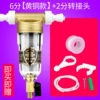 6 points [Bronze models]+2 points rotary joint