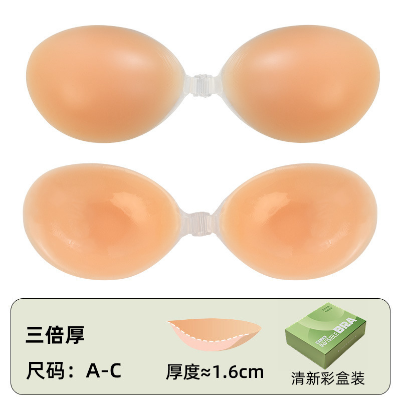 工場直送の粘着式小胸拡大ソリッドカラー厚手プッシュアップ胸パッチシリコンブラジャー目に見えないシームレスな胸の整形|undefined