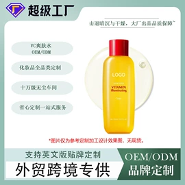 面霜;身体乳、霜;液态精华